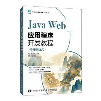  Java Webó_l(f)̳