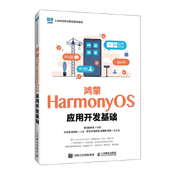  HarmonyOS_l(f)A