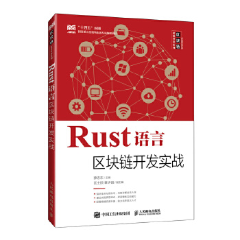  RustZԅ^(q)K_l(f)(sh)(zhn)