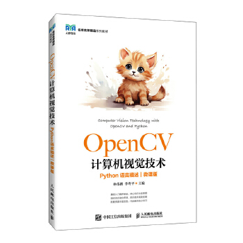  OpenCVӋ(j)C(j)ҕXg(sh)