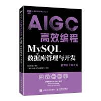 MySQL(sh)(j)(k)c_(ki)l(f)Ľn 2棩AIGCЧ()