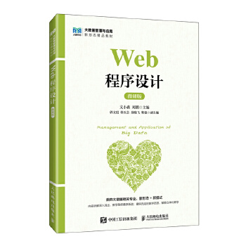  WebOӋ