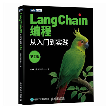  LangChaiṇT(sh)`