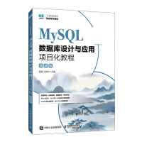 MySQL(sh)(j)OӋcĿ̳̣΢n棩()