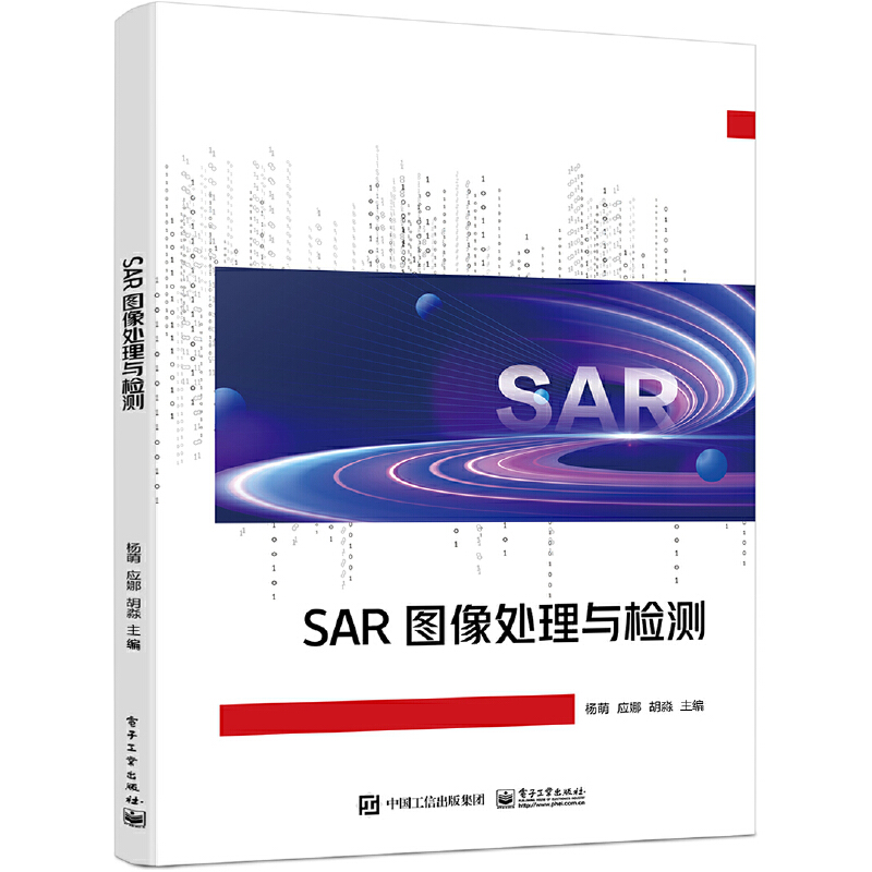 SARD̎czy