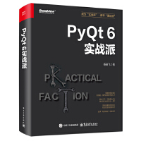 PyQt 6(zhn)
