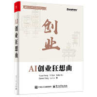 AI(chung)I(y)
