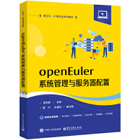  openEulerϵy(tng)c