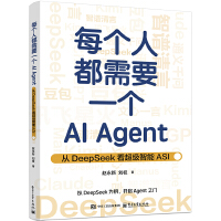 ÿ˶ҪһAI AgentDeepSeekASI