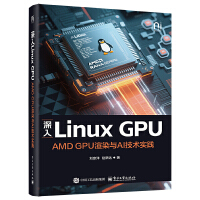 Linux GPUAMD GPUȾcAIg(sh)`