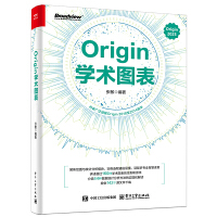 OriginW(xu)g(sh)D
