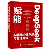 DeepSeekx