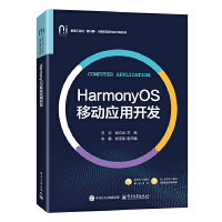 HarmonyOSƄӑ_l(f)