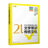 21칥СW(xu)ZĺĿc(din) ČW(xu)R(sh) y(tng)Ļ
