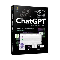 һ(sh)xChatGPT