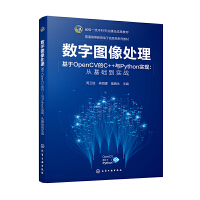 (sh)ֈD̎OpenCVC++cPythonF(xin)ĻA(ch)(zhn)l(wi)