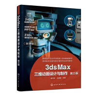 3ds MaxS(dng)O(sh)Ӌ(j)c