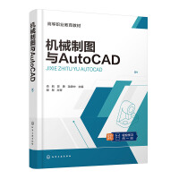 CеƈDcAutoCAD