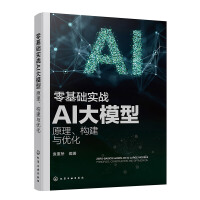 A(zhn)AIģͣԭc(yu)
