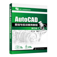 AutoCADAcӖ̳̣fİ棩