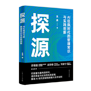  ̽Դ--AIjrĹRc`(chung)
