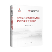 pѭh(hun)(zhn)D(zhun)͞C(j)٘(gu)°l(f)չ֣ЇʽF(xin)оҳ