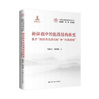 еԴY(ji)(gu)D(zhun)͡ڡ2035h(yun)Ŀ(bio)͡p̼(zhn)ԡЇ(gu)ʽF(xin)о(gu)ҳ(xing)Ŀ