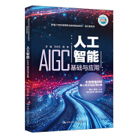 ˹ܣAIGCA(ch)c(yng)ã¾21o(j)ߵI(y)Ʒ̲ġͨR(sh)nϵУ