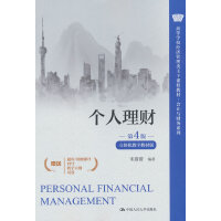 ������ؔ����4�桤���w�����ֽ̲İ棩���ߵȌWУ��������������n�̲̽ġ���Ӌ�cؔ��ϵ�У�