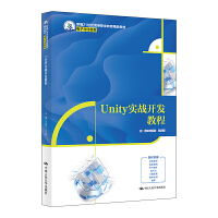 Unity(sh)(zhn)_(ki)l(f)̳̣¾21o(j)ߵI(y)Ʒ̲ġcϢ(li)