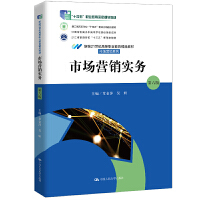 Ј(chng)I(yng)N(xio)(sh)(w)棩¾21o(j)ߵI(y)Ʒ̲ġЈ(chng)I(yng)N(xio)ϵУʮ塱I(y)(gu)Ҏ(gu)̲   㽭ʡԺʮ塱c(din)(xing)O(sh)̲Ї(gu)ɫˮƽW(xu)УO(sh)(xing)Ŀɹ     㽭ʡͨʮ塱ΑB(ti)̲ģ