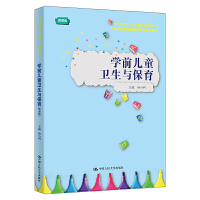 W(xu)ǰͯl(wi)c΢n棩(sh)`(yng)͌W(xu)ǰI(y)Ʒ̲W(xu)ǰI(y)ʡ(j)Ʒn׽̲ģ
