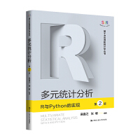 Ԫy(tng)Ӌ(j)RcPythonČ(sh)F(xin)2棩R(yng)õĽy(tng)Ӌ(j)W(xu)