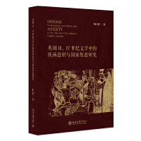 Ӣ1617o(j)ČW(xu)еļR(sh)cҽ]о