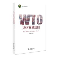 WTO؛Q(mo)Ҏ(gu)t