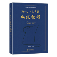  PerryС󌍲ٳ̳ PerryСϵЅ