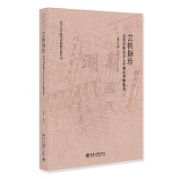 |X䡪rڱW(chung)kＯ