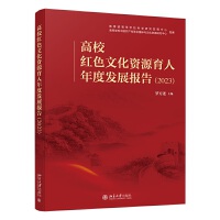 УtɫĻYԴȰl(f)չ(bo)棨2023