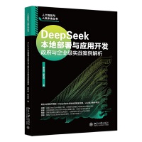 DeepSeekزc(yng)_l(f)cI(y)(zhn)