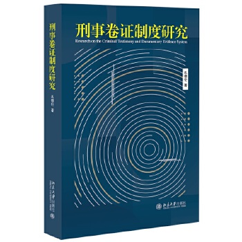 ¾Cƶо W(xu)9787301364956
