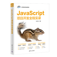 JavaScript(xing)Ŀ_l(f)ȫ̌(sh)