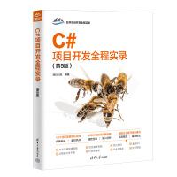 C#(xing)Ŀ_l(f)ȫ̌(sh)䛣5棩