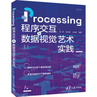 Processing򽻻c(sh)(j)ҕXˇg(sh)`