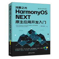 ֮HarmonyOS NEXTԭ(yng)_l(f)T