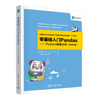  A(ch)T(mn)PandasPython(sh)(j)