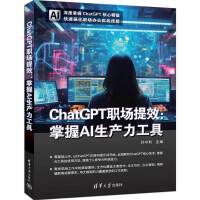 ChatGPT(chng)ЧAIa(chn)