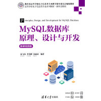 MySQL(sh)(j)ԭO(sh)Ӌ(j)c_l(f)΢nҕl棩