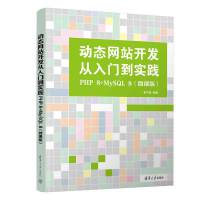  (dng)B(ti)W(wng)վ_(ki)l(f)T(mn)(sh)`PHP 8+MySQL 8