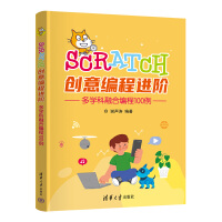 Scratch(chung)⾎M(jn)AW(xu)ںϾ100
