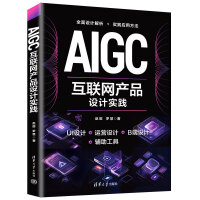 AIGC(lin)W(wng)a(chn)ƷO(sh)Ӌ(j)(sh)`